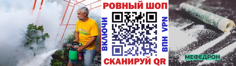 Купить закладку Марихуана  Меф  Alpha-PVP  ГАШ  Приморск