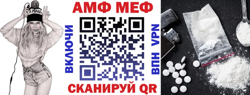 Купить  Приморск  АМФЕТАМИН Розовый 