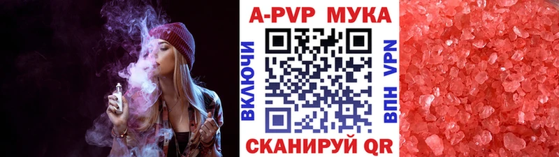 Alpha PVP СК  Купить где  Приморск 