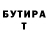 Amphetamine Розовый woiry1