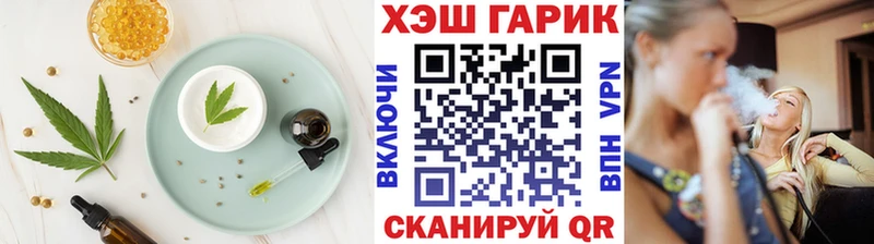 Купить  Приморск  Canna-Cookies конопля 