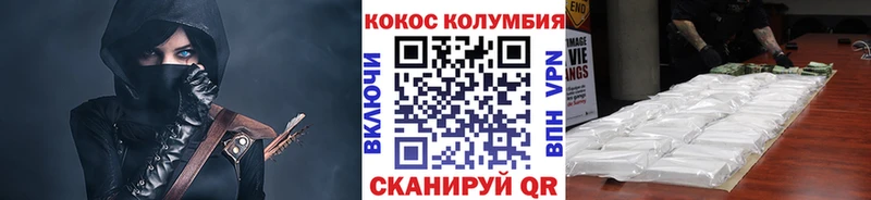 Купить где  Приморск  Cocaine 98% 