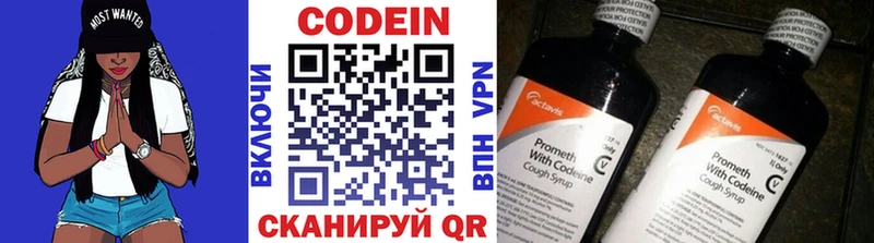 Купить закладки  Приморск  Codein Purple Drank 