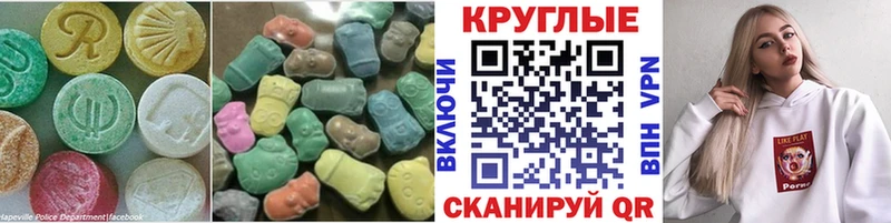 Купить закладки  Приморск  Экстази диски 