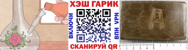Купить  Приморск  ГАШ VHQ 