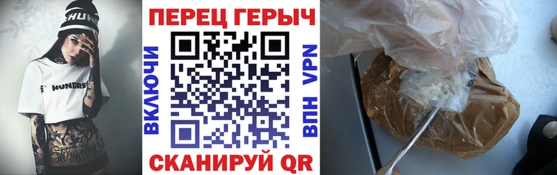 Купить закладки Приморск Героин гречка