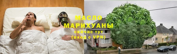прущие грибы Арсеньев