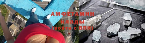 спайс Аркадак