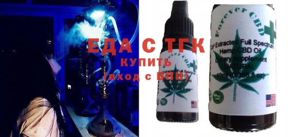 сатива Армянск