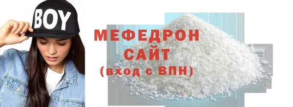сатива Армянск