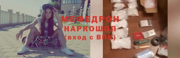 сатива Армянск