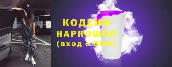 сатива Армянск