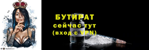 бошки Покровск