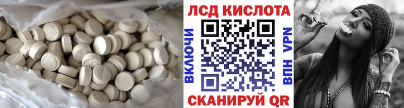 Купить  Приморск  Лсд 25 экстази ecstasy 