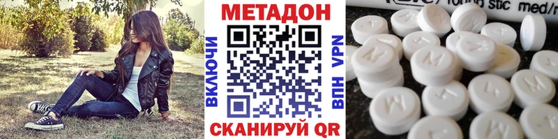 Купить закладки Приморск Метадон мёд