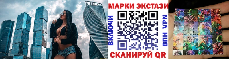 Купить закладки  Приморск  Марки NBOMe 1,8мг 