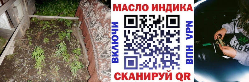 ТГК гашишное масло  Купить  Приморск 